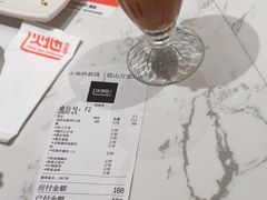 -火地铁板烧(昆山万象汇店)