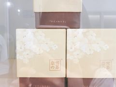 -奈雪的茶(南山大冲一期店)