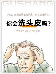 -Bollins波林丝•专研护发中心