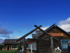 -北极村旅游风景区