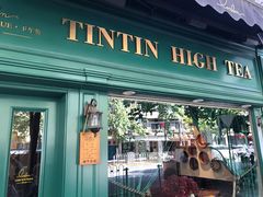 -TINTIN CAKE BOUTIQUE(台北壹店)