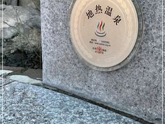 -金隅凤山酒店