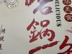 -湖景渔湾