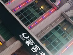 -豪客来牛排(文化路店)