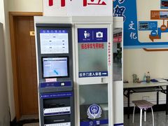 -北京市车辆管理所京海分所