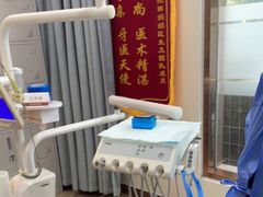 -聊城口腔医院
