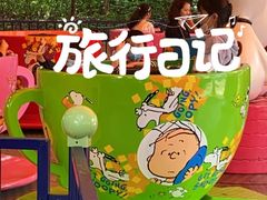 -史努比缤纷世界