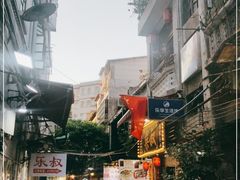 -陈添記·祖傳爽鱼皮·西关老字号(广州首店)