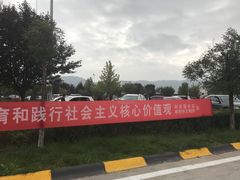-彬州服务区（银川方向）加油站