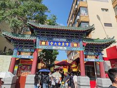 -正味斋锅巴菜(西北角店)