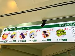 -栗酥饼(南长街店)