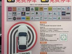 -宝山日月光中心