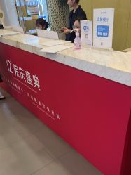 点击看大图 -苏亚医美·高端注射明星整形机构