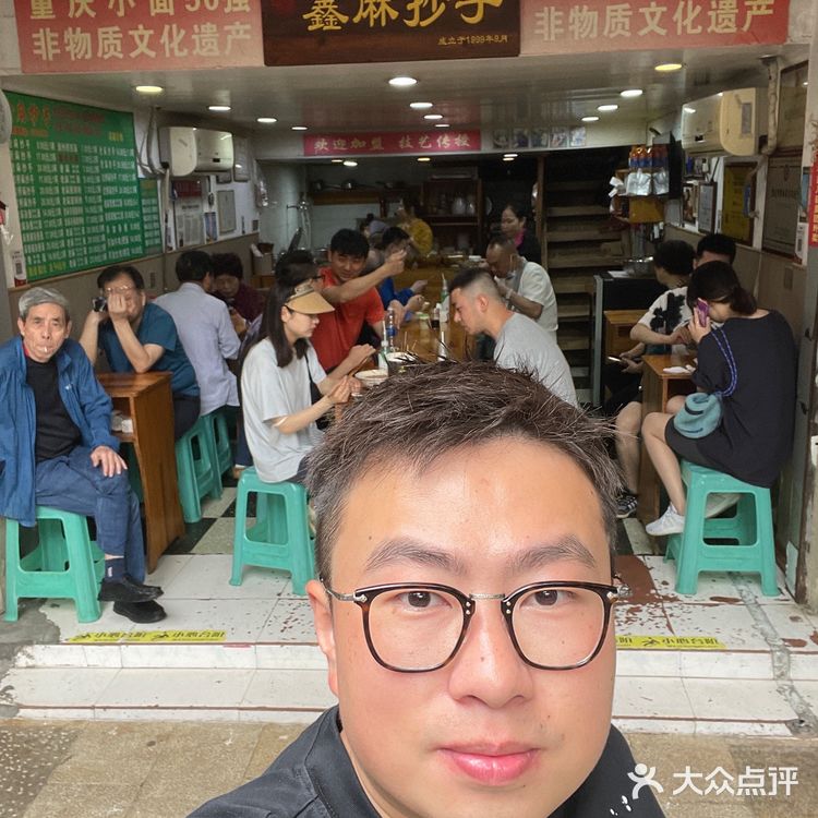 重庆当地人才会去的抄手店#小众重庆馄饨推荐