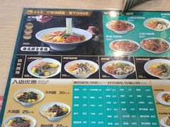 -面道赞宁海海鲜面(迎凤街店)