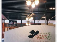 -汉巴味德(大悦城店)