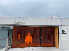 -璞渼咖啡 ROOF P.M. Café(浦东美术馆店)