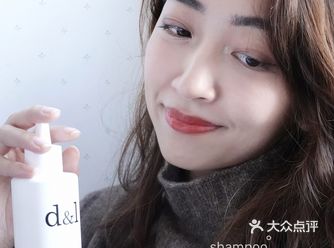 日本uka头皮净化液 ｜三天不油头！超能打…