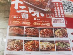-江边城外烤全鱼(方庄时代购物中心店)