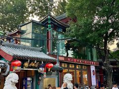-同和居(什刹海店)