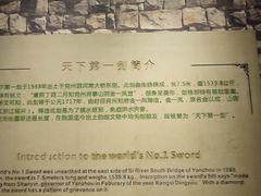 -兴隆文化园景区-兖州博物馆