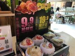 -Mr.Fruits水果先生(朝阳门悠唐店)