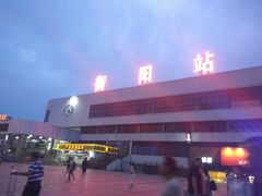 -衡阳站