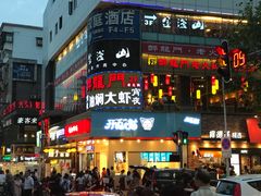门面-曹祥泰(解放路店)