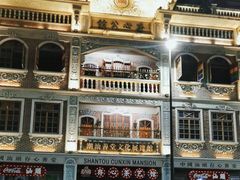 -日日鲜茶餐厅(小公园店)