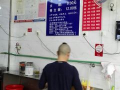 大堂-汪家馄饨(集庆路店)