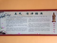 -梵天禅寺