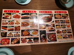 -有红鸡毛店·川菜(建设路店)