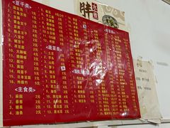 -胖子水煮(铁路三村无任何分店)