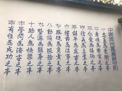 -渣滓洞
