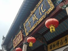 -九华山风景区