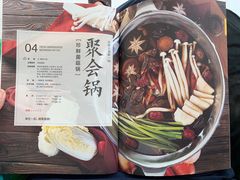 菜单-湊湊火锅·茶憩(东城万达店)