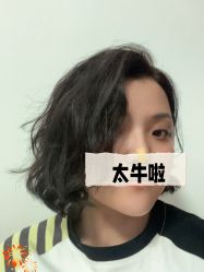 -沐染造型专业烫发染发