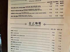 账单-METAL HANDS(五道营店)