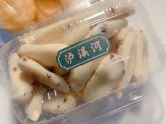 -泸溪河桃酥(壹方城店)