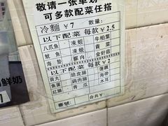 -香港街头小吃(常平店)