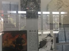 -戚继光纪念馆