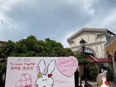 -佛罗伦萨小镇广佛名品奥特莱斯(疏港路店)