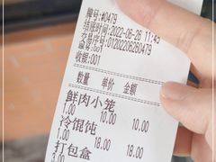 -万寿斋(山阴路店)