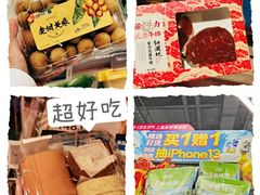 -盒马鲜生(双清路店)