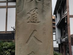 -南关石牌坊古镇