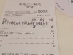 -奈雪的茶(东莞汇一城店)