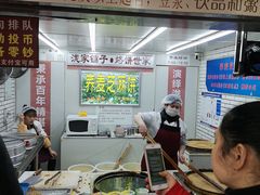 -香糯炎荞饼王(解放碑店)
