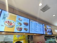 -苏氏牛肉面(惠工街店)
