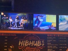 -HIB HUB公社(解放西路店)