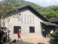 -白公馆